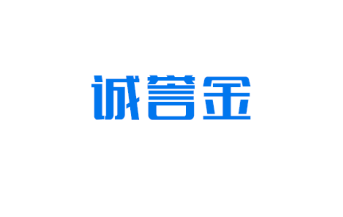 深圳市诚誉金设备有限公司|