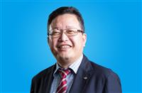 TCL集团|副总裁